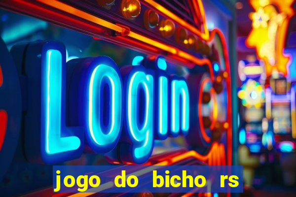 jogo do bicho rs resultado certo de hoje 14h 18h rj hoje